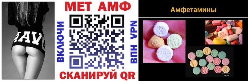 MEGA ONION  Нижний Ломов  АМФ VHQ  как найти закладки 