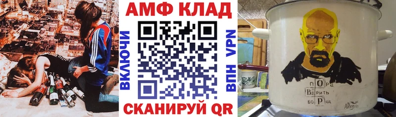 Амфетамин 98% Нижний Ломов