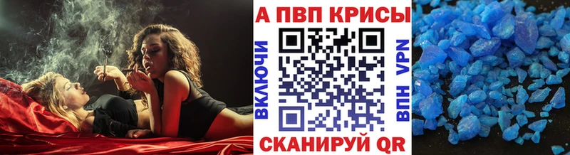 купить  сайты  Нижний Ломов  А ПВП VHQ 
