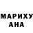 ГЕРОИН хмурый Kiiwe