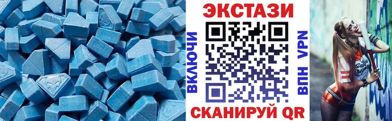 ЭКСТАЗИ 280мг  сколько стоит  Нижний Ломов 