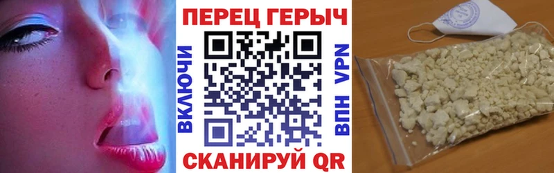 ГЕРОИН белый  как найти закладки  Нижний Ломов 