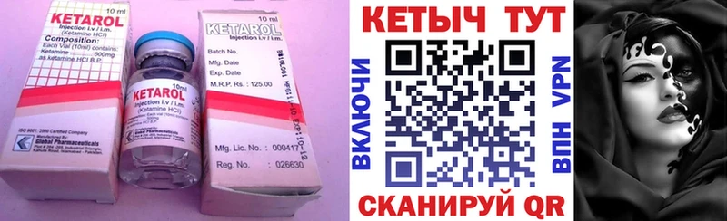 МЕГА ССЫЛКА  Нижний Ломов  КЕТАМИН VHQ 