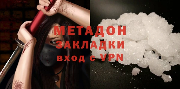 гашишное масло Алексеевка