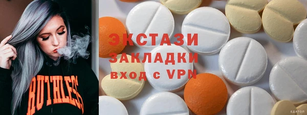 гашишное масло Алексеевка