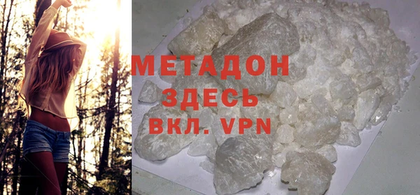 герыч Абинск