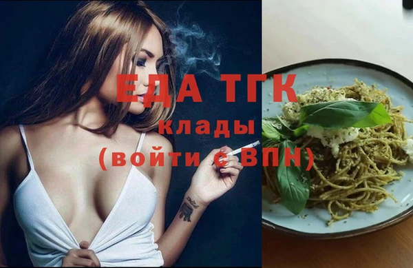 гашишное масло Алексеевка