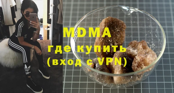 кристаллы Карпинск