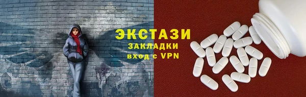 гашишное масло Алексеевка