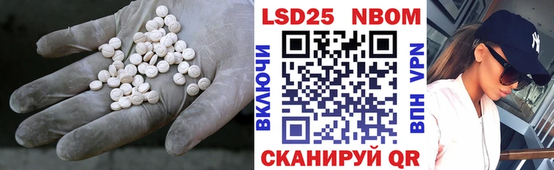 ЛСД экстази кислота  Нижний Ломов 