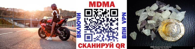 МДМА молли  купить наркотики цена  Нижний Ломов 