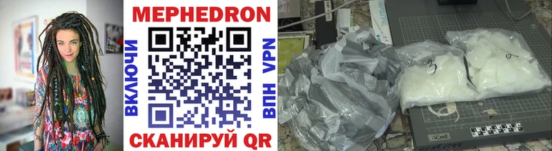 наркошоп  Нижний Ломов  Мефедрон мяу мяу 