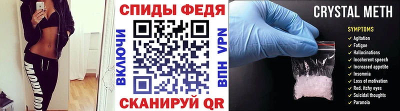 МЕТАМФЕТАМИН кристалл  Нижний Ломов 