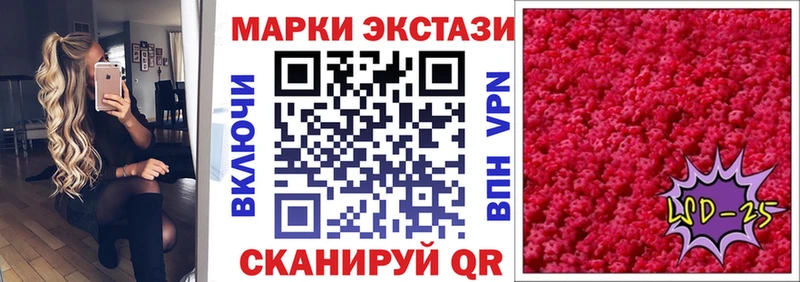 Марки N-bome 1,5мг  где купить   OMG маркетплейс  Нижний Ломов 