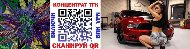 ТГК жижа  Нижний Ломов 