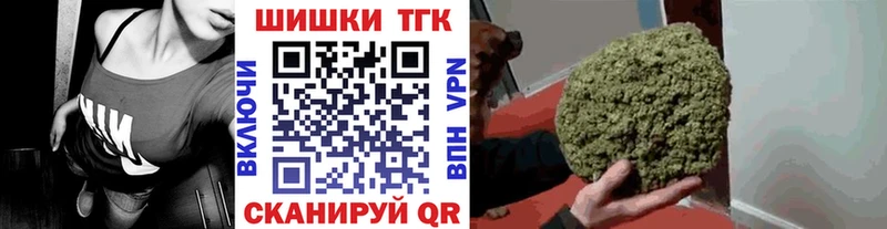 Шишки марихуана VHQ  как найти наркотики  Нижний Ломов 